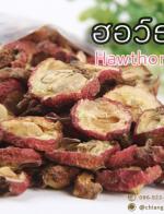   (Hawthorn Berry) 500 g.