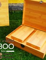 ͧ ٻ  (Bamboo Gift Box)