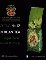 ชาอู่หลง จิงเซียน ชาเบอร์12 เกรดA (Oolong Tea) ขนาด 500g.