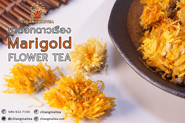 รูปภาพที่2 ของสินค้า : ชาดอกดาวเรือง (Marigold Flower Tea) 100 g.