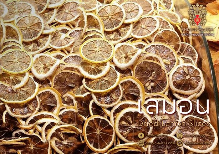 ٻҾ3 ͧԹ : ͹ ͺ (Dried Lemon Slices) 100g