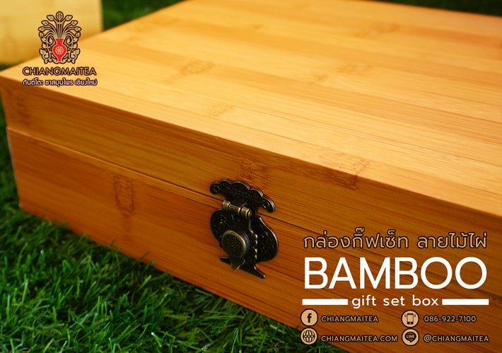 ٻҾ3 ͧԹ : ͧ ٻ  (Bamboo Gift Box)