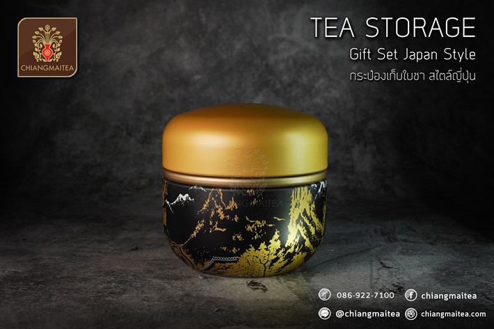ٻҾ3 ͧԹ : лͧ㺪  (Tea Storage Japanese Style)