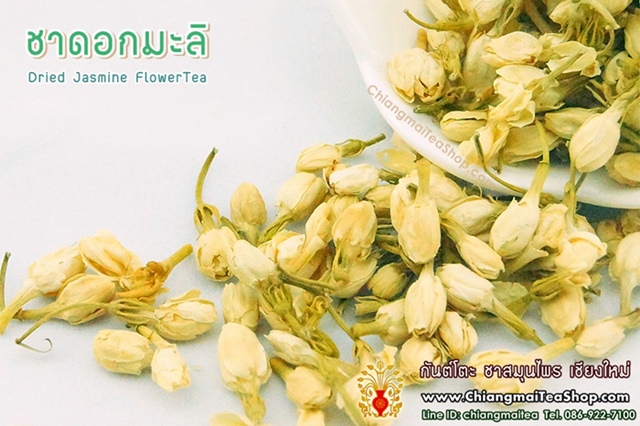 รูปภาพที่3 ของสินค้า : ชาดอกไม้ ชาดอกมะลิ (Jasmine FlowerTea) 100g.