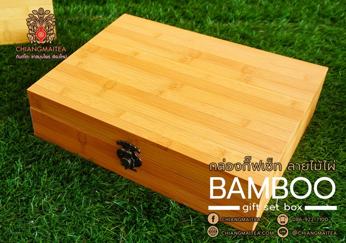 ٻҾ4 ͧԹ : ͧ ٻ  (Bamboo Gift Box)