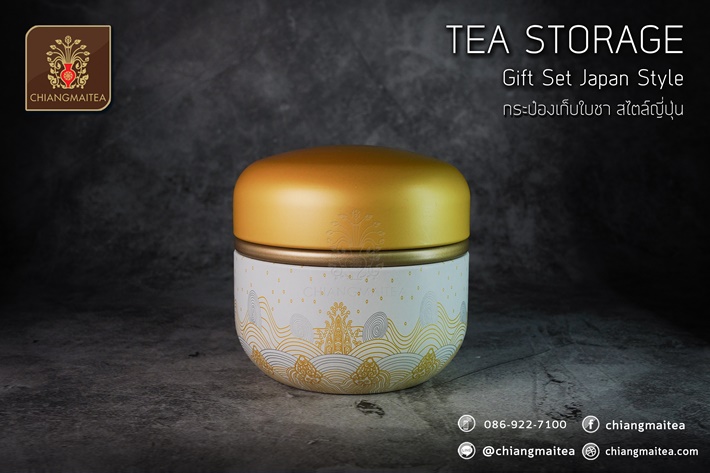 ٻҾ4 ͧԹ : лͧ㺪  (Tea Storage Japanese Style)