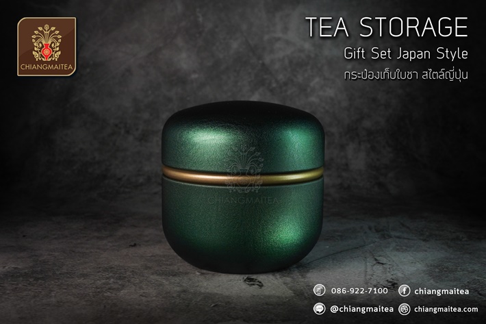 ٻҾ5 ͧԹ : лͧ㺪  (Tea Storage Japanese Style)